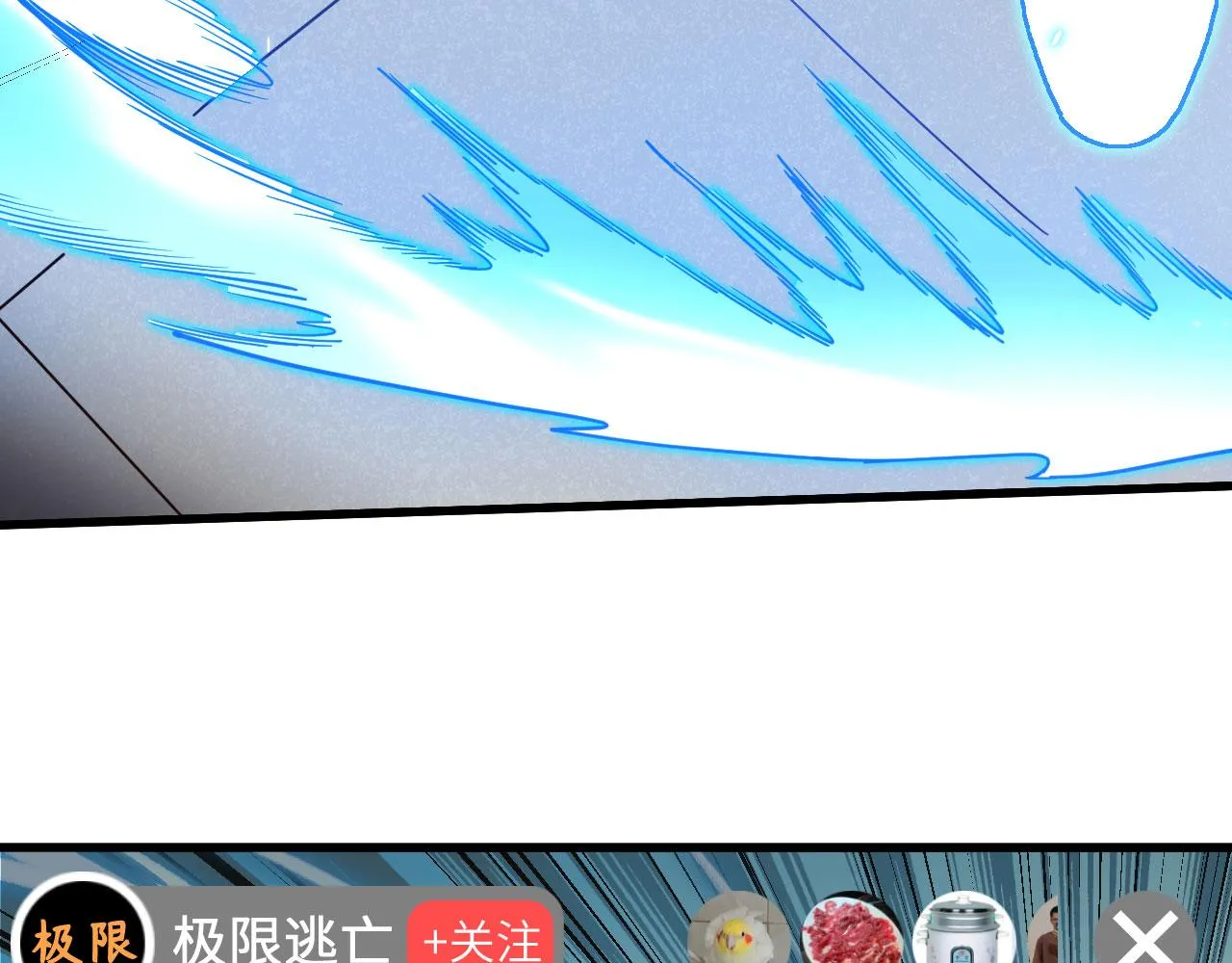 第3话 嚣张的逃亡者 第24页