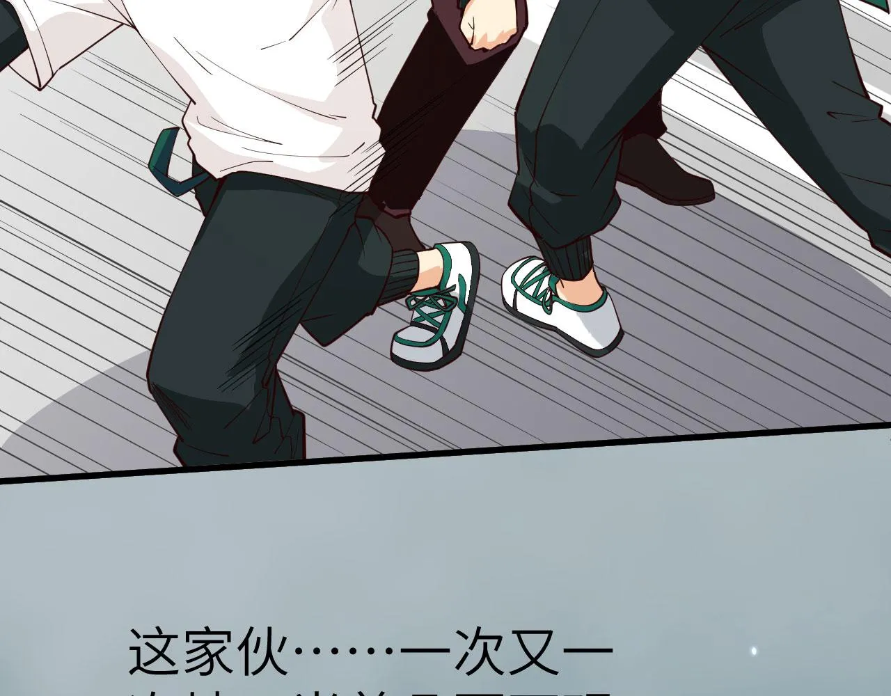 第3话 嚣张的逃亡者 第36页