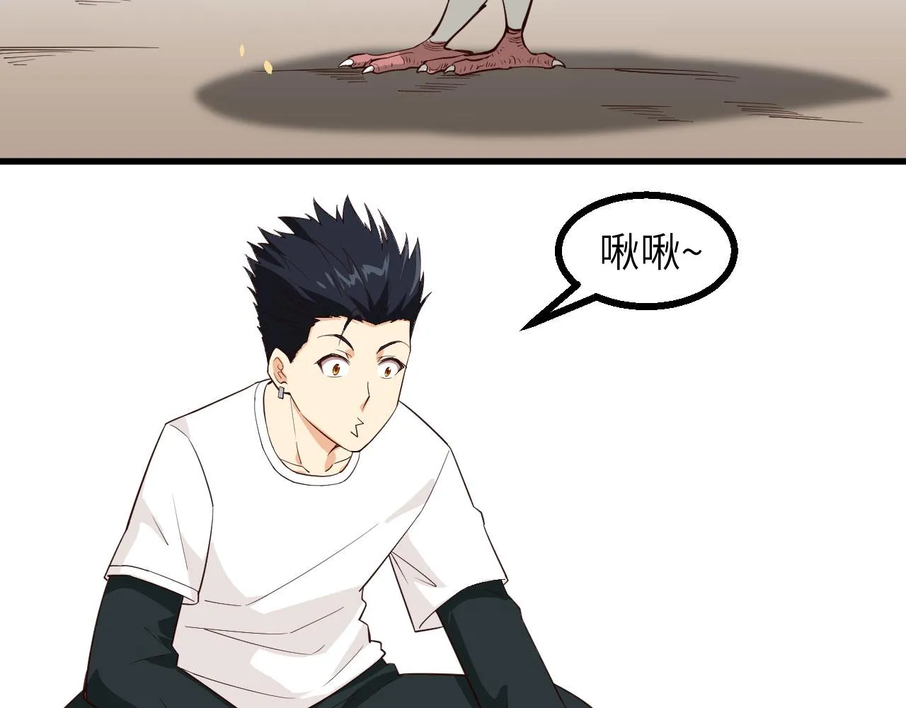 第3话 嚣张的逃亡者 第53页