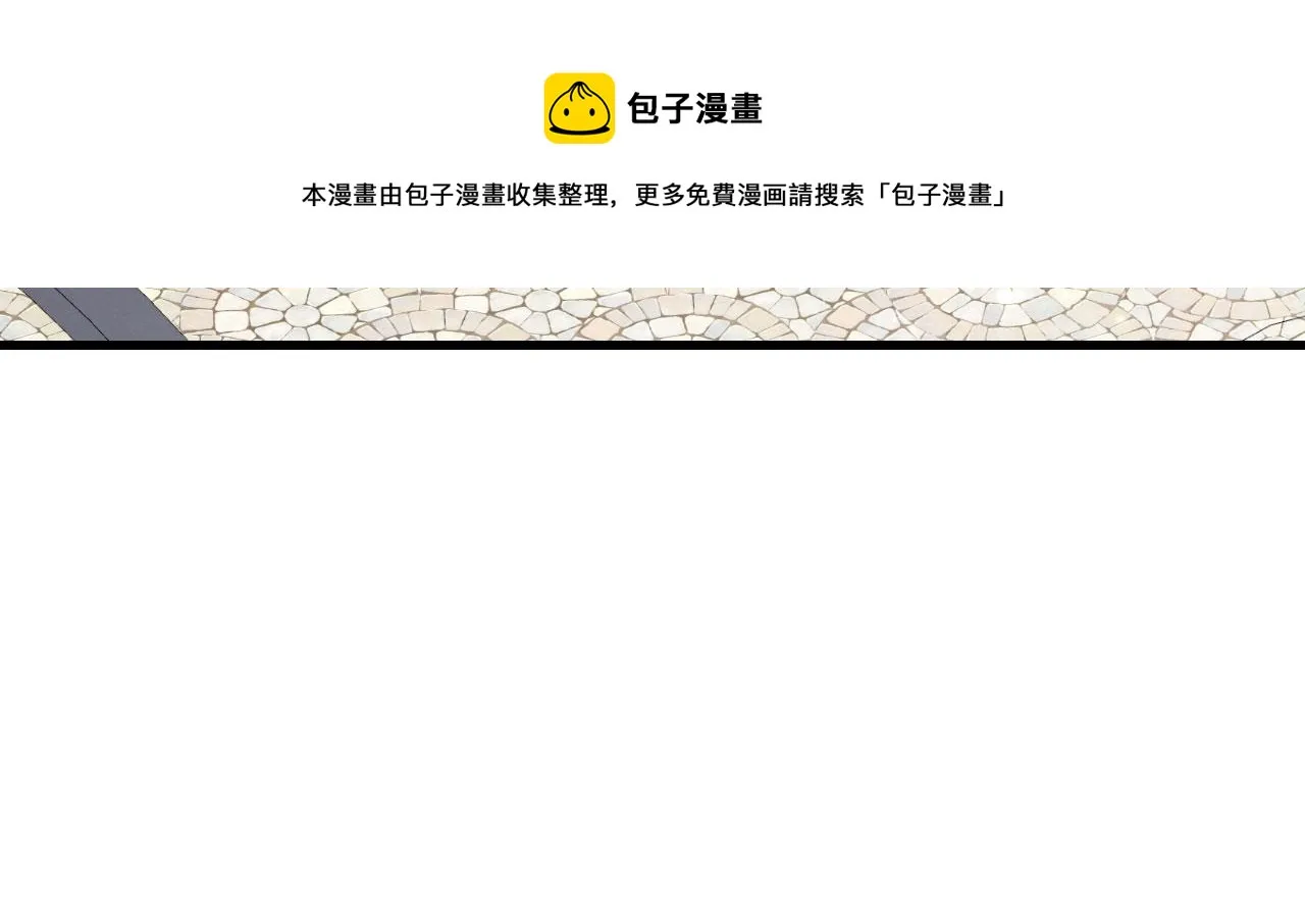 第3话 嚣张的逃亡者 第56页
