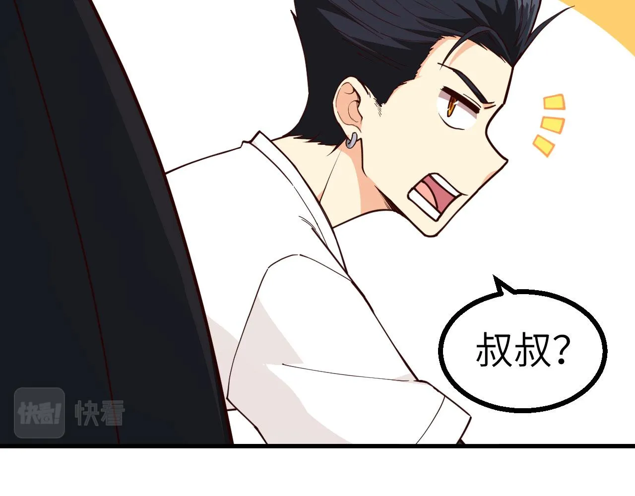 第3话 嚣张的逃亡者 第58页
