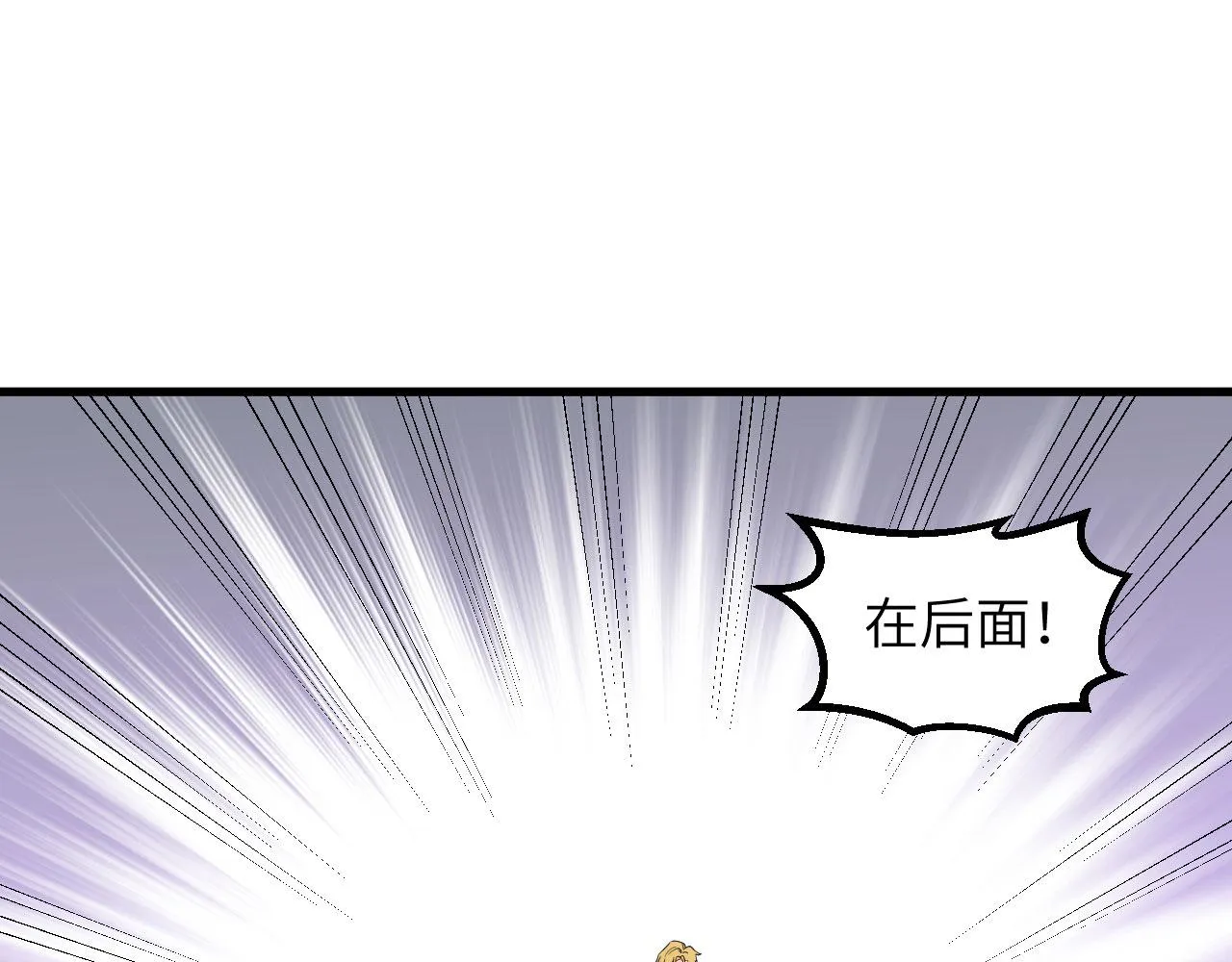 第2话 追与逃 第49页
