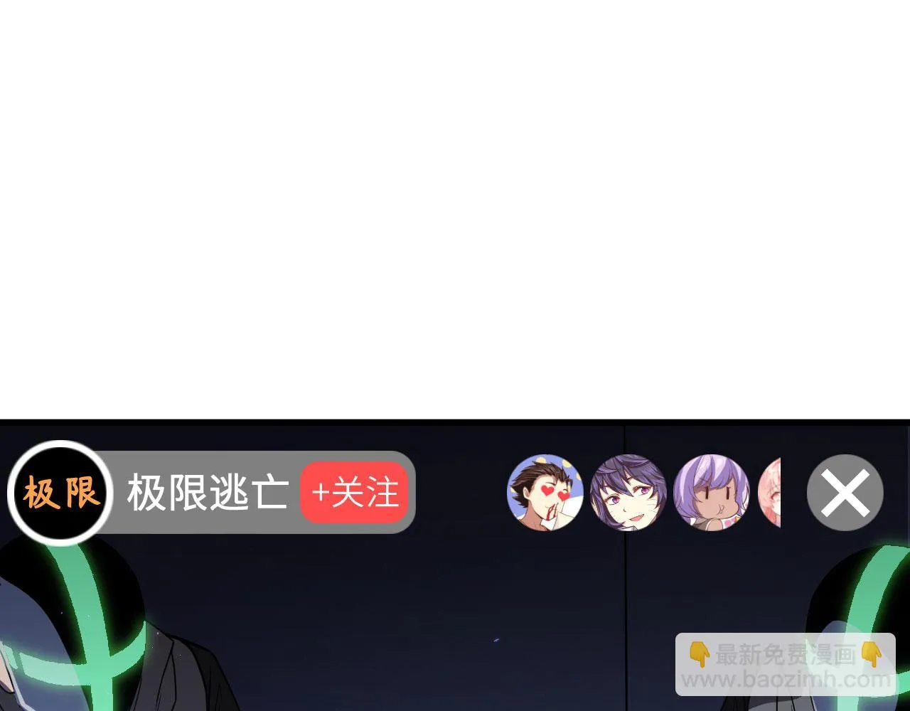 第2话 追与逃 第87页