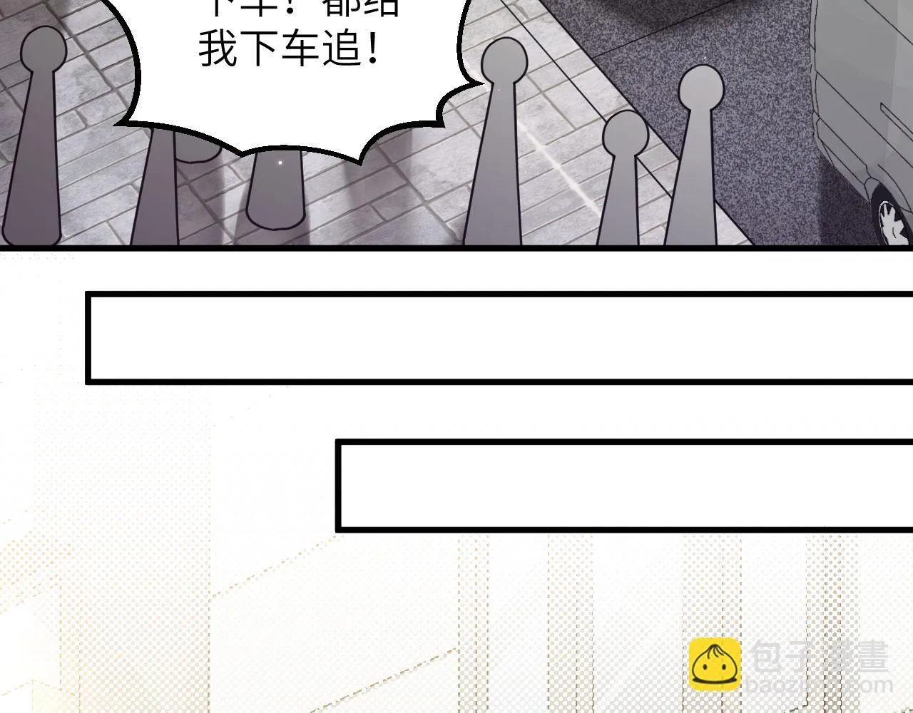 第2话 追与逃 第94页