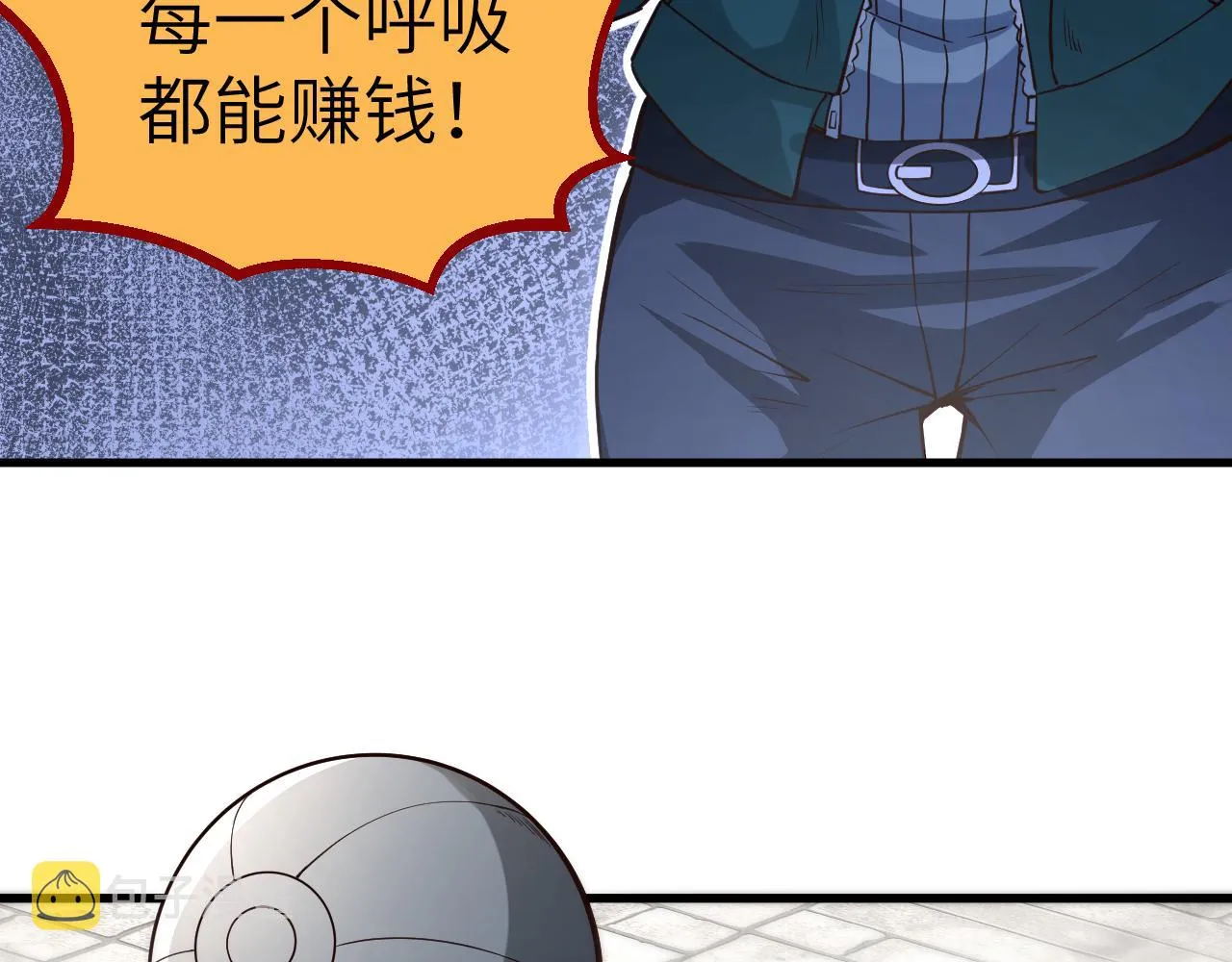 预告 第7页