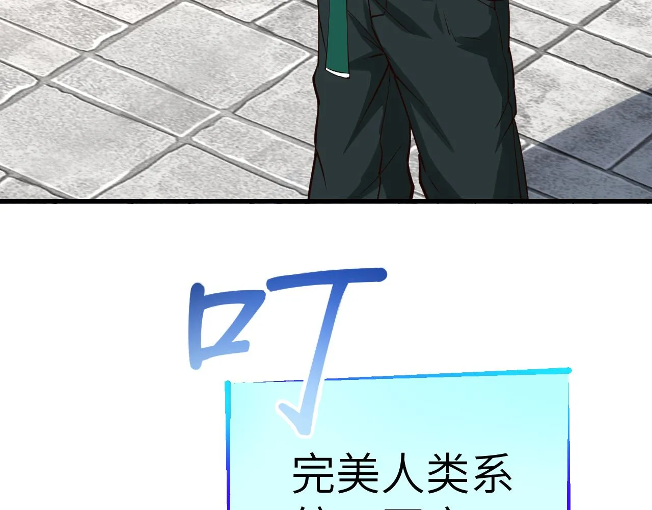 预告 第10页