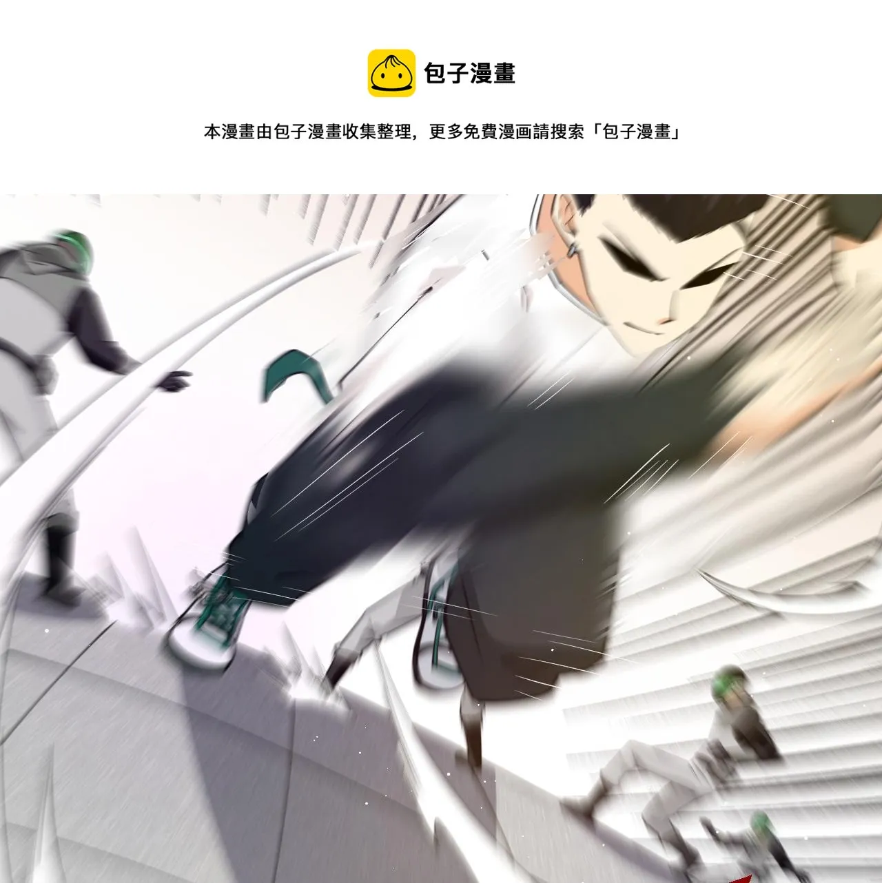 预告 第16页