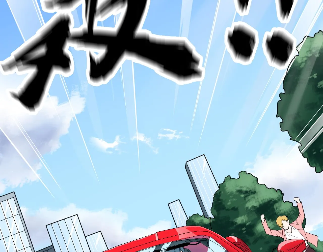 预告 第19页