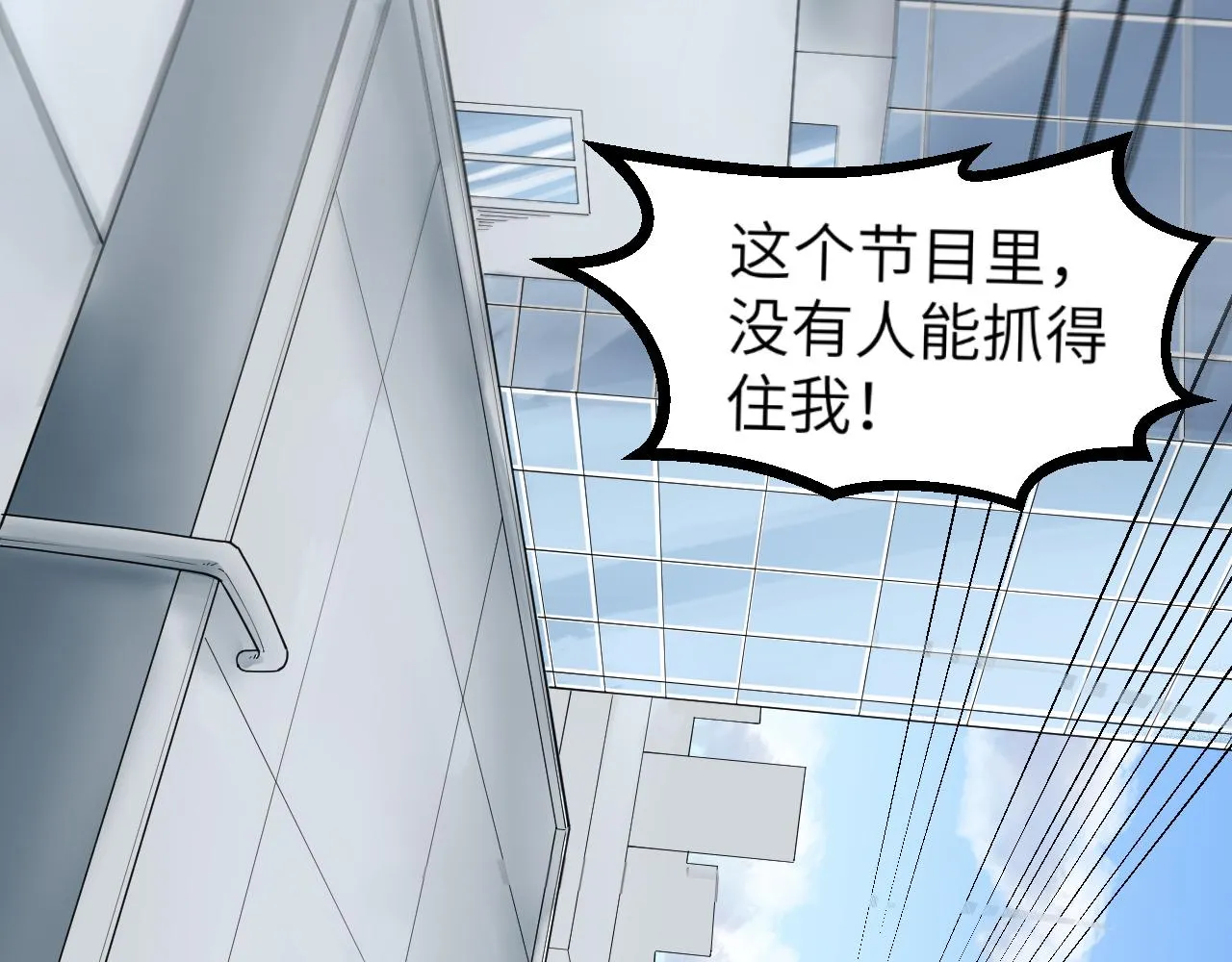 预告 第28页