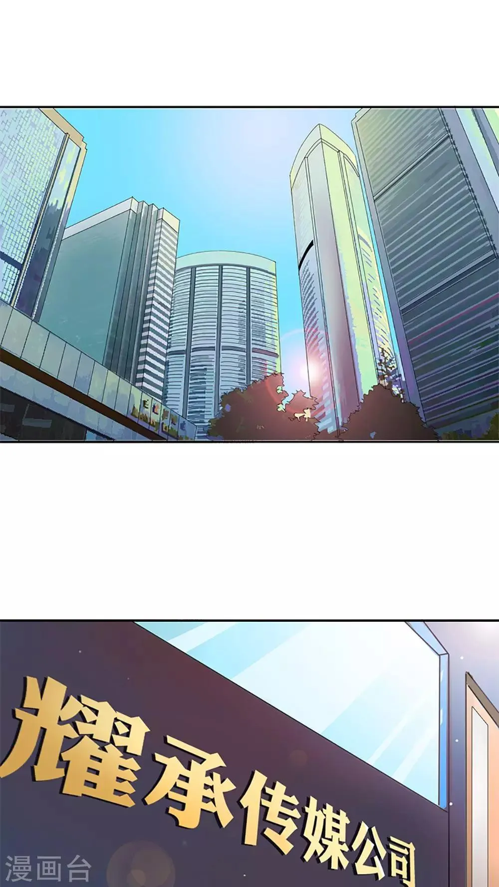 第1话 第1页