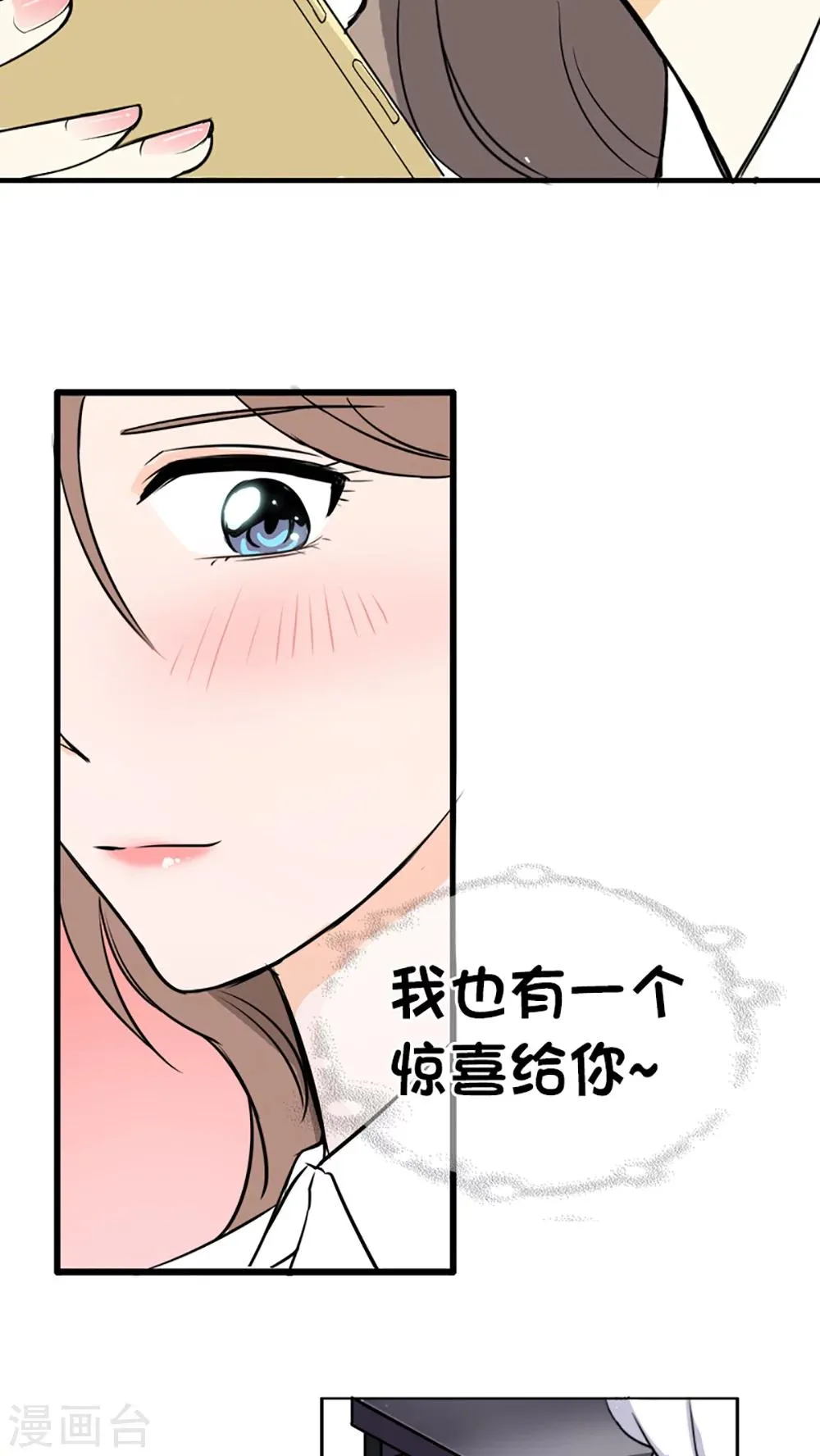 第1话 第8页