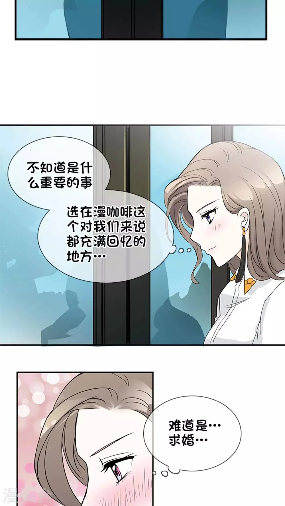 第1话 第12页