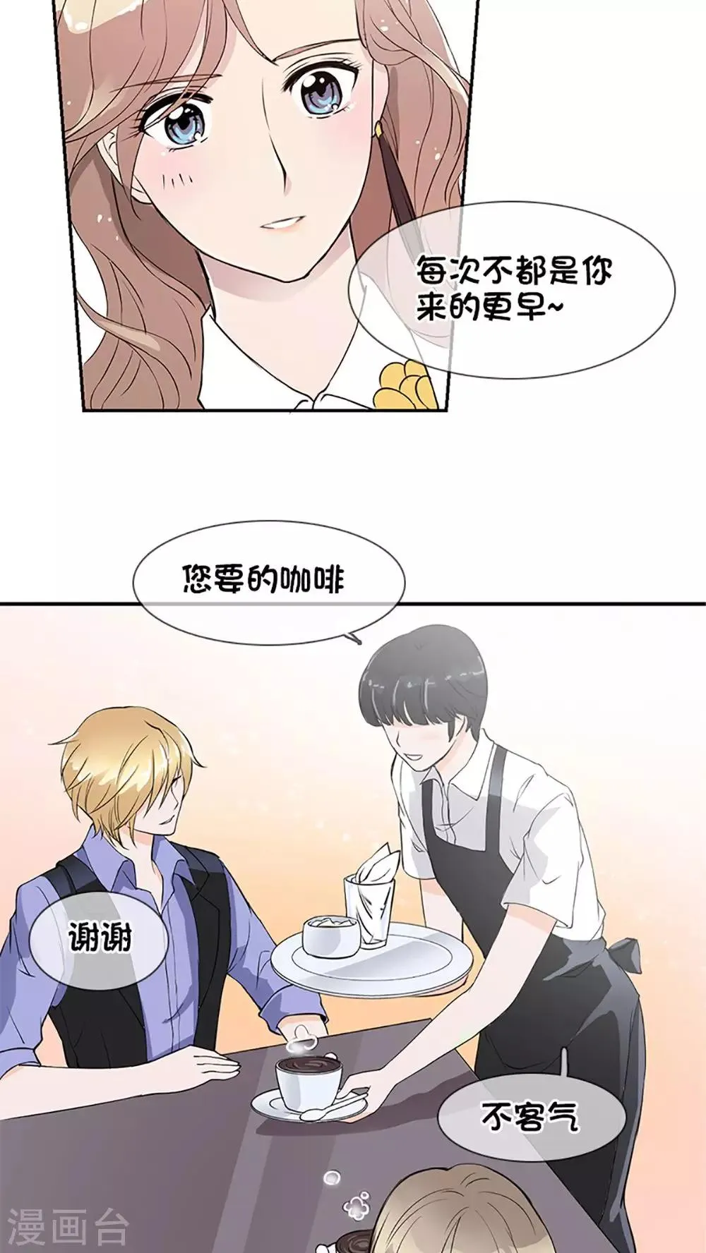 第1话 第16页