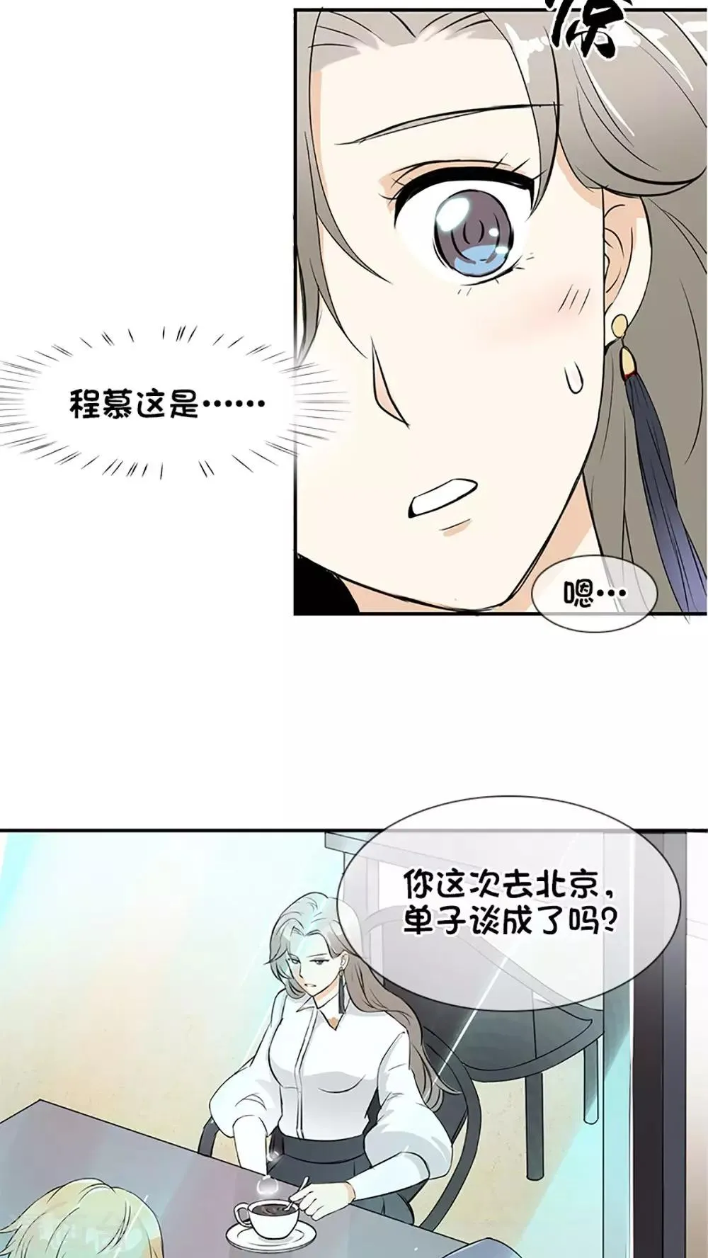 第1话 第19页