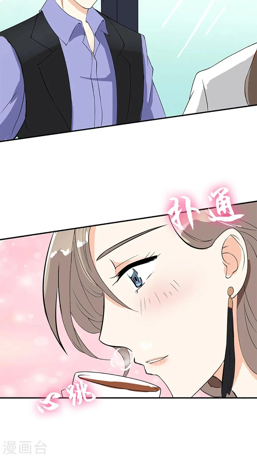 第1话 第24页