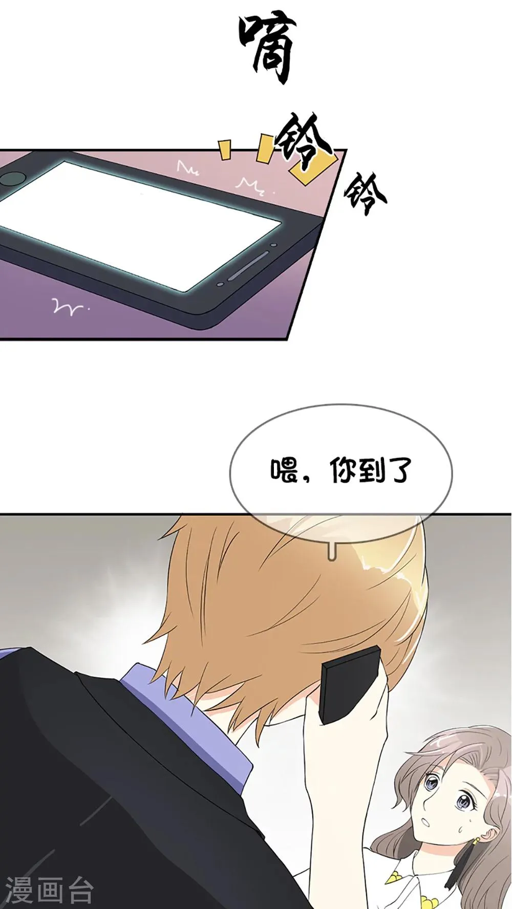 第1话 第25页