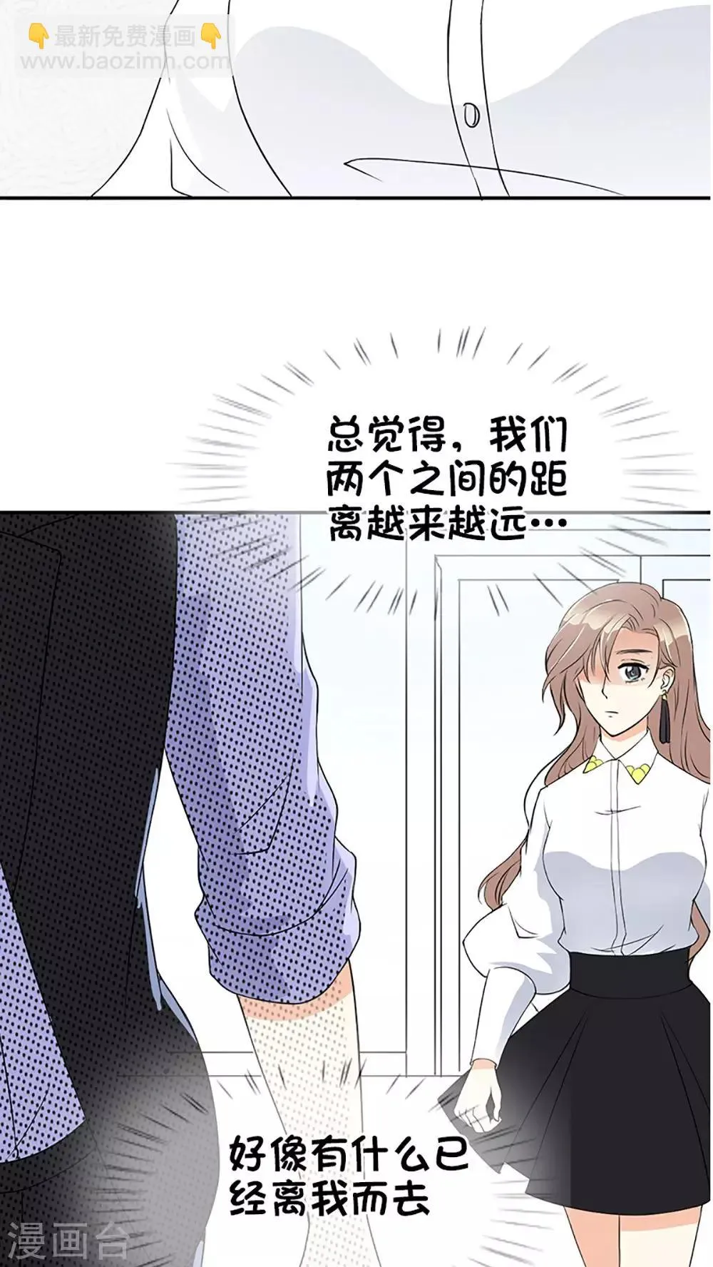 第1话 第29页