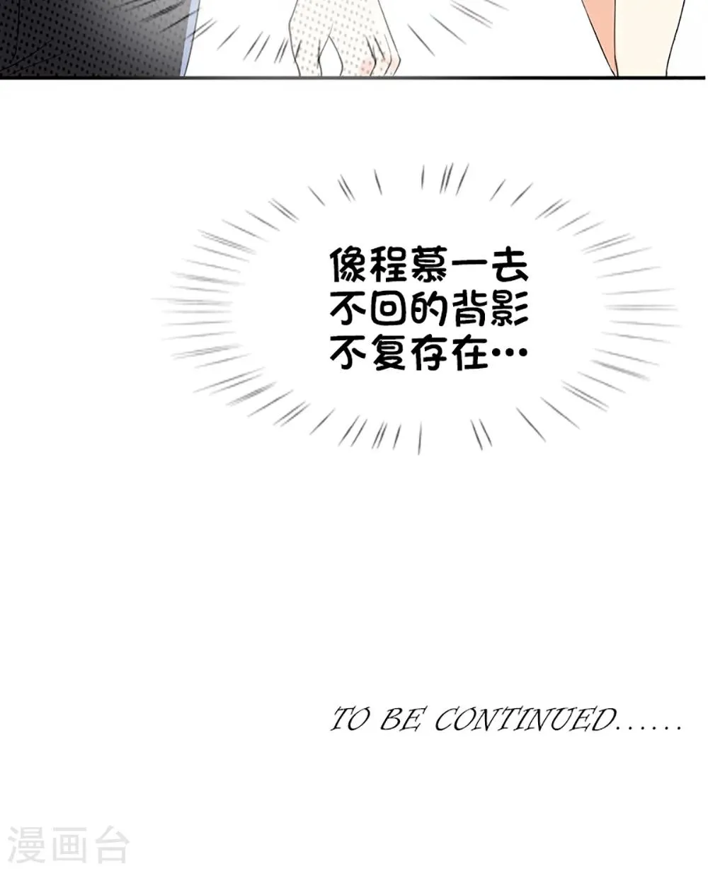 第1话 第30页