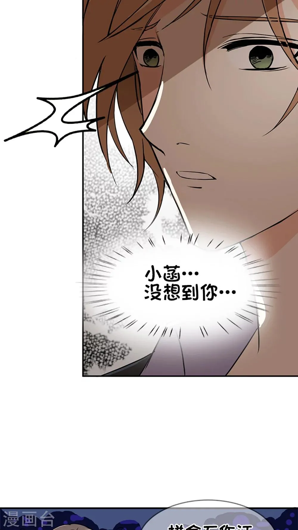 第2话 第10页