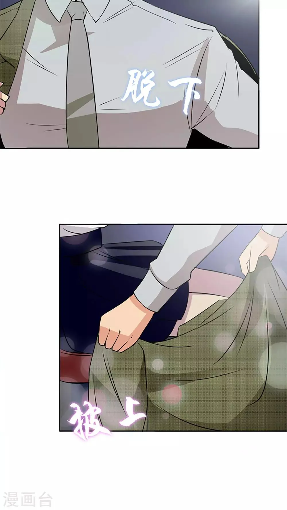 第3话 第9页