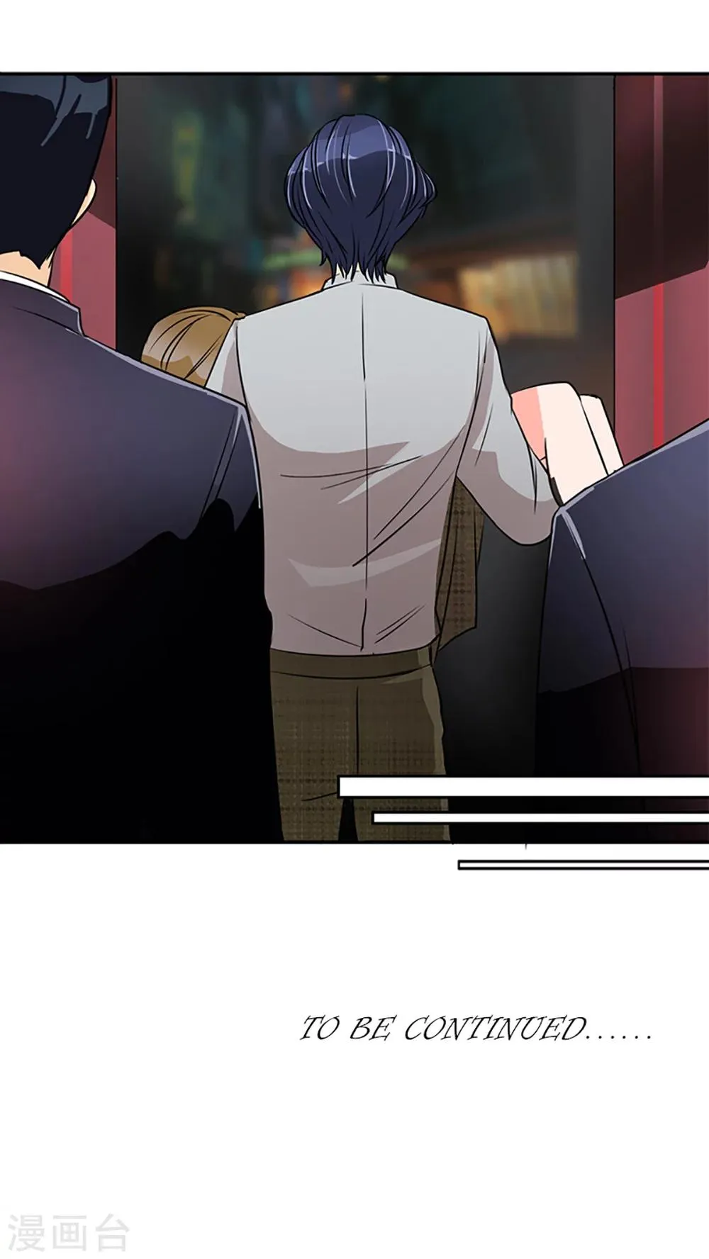 第3话 第11页