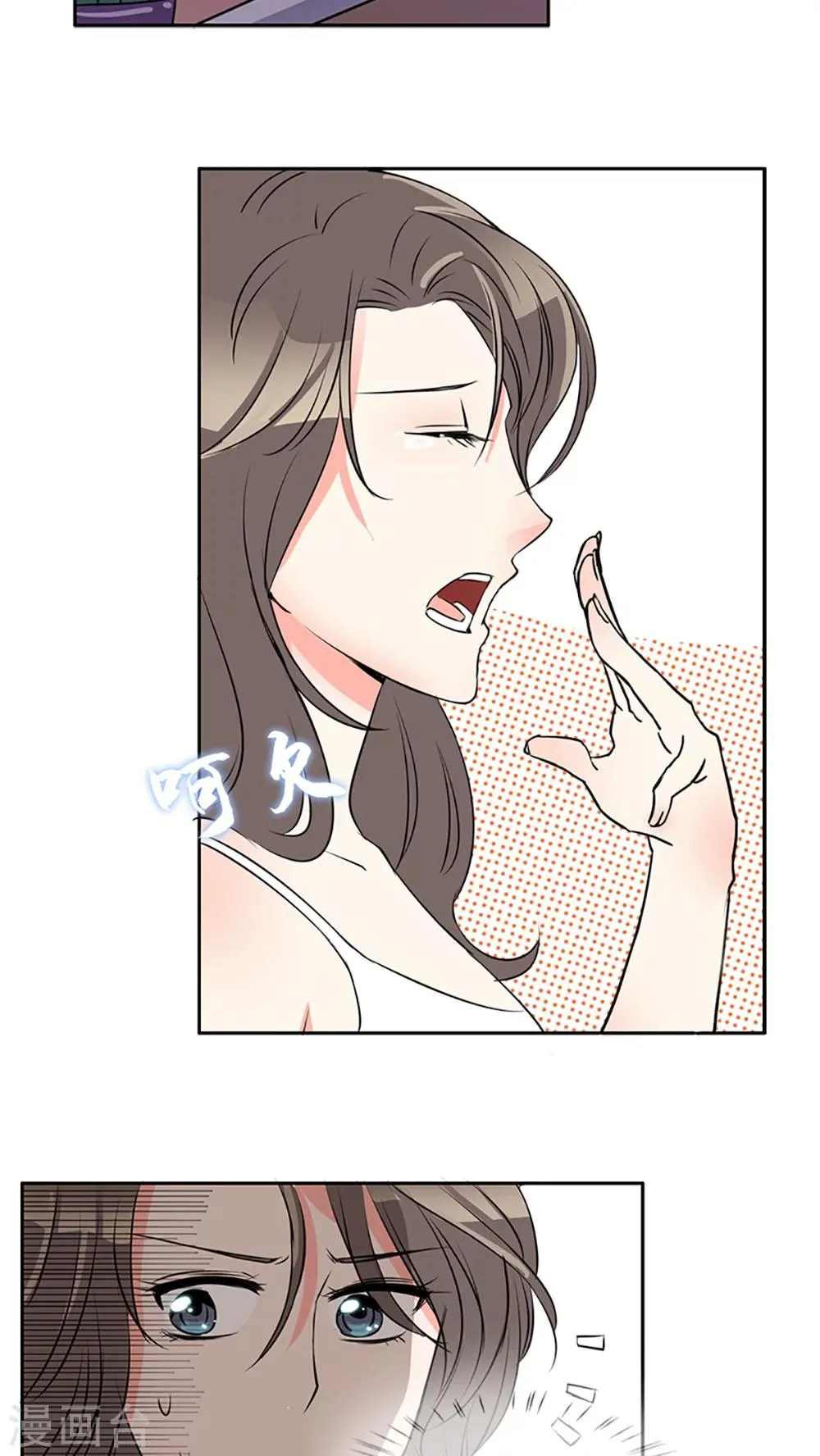 第3话 第16页