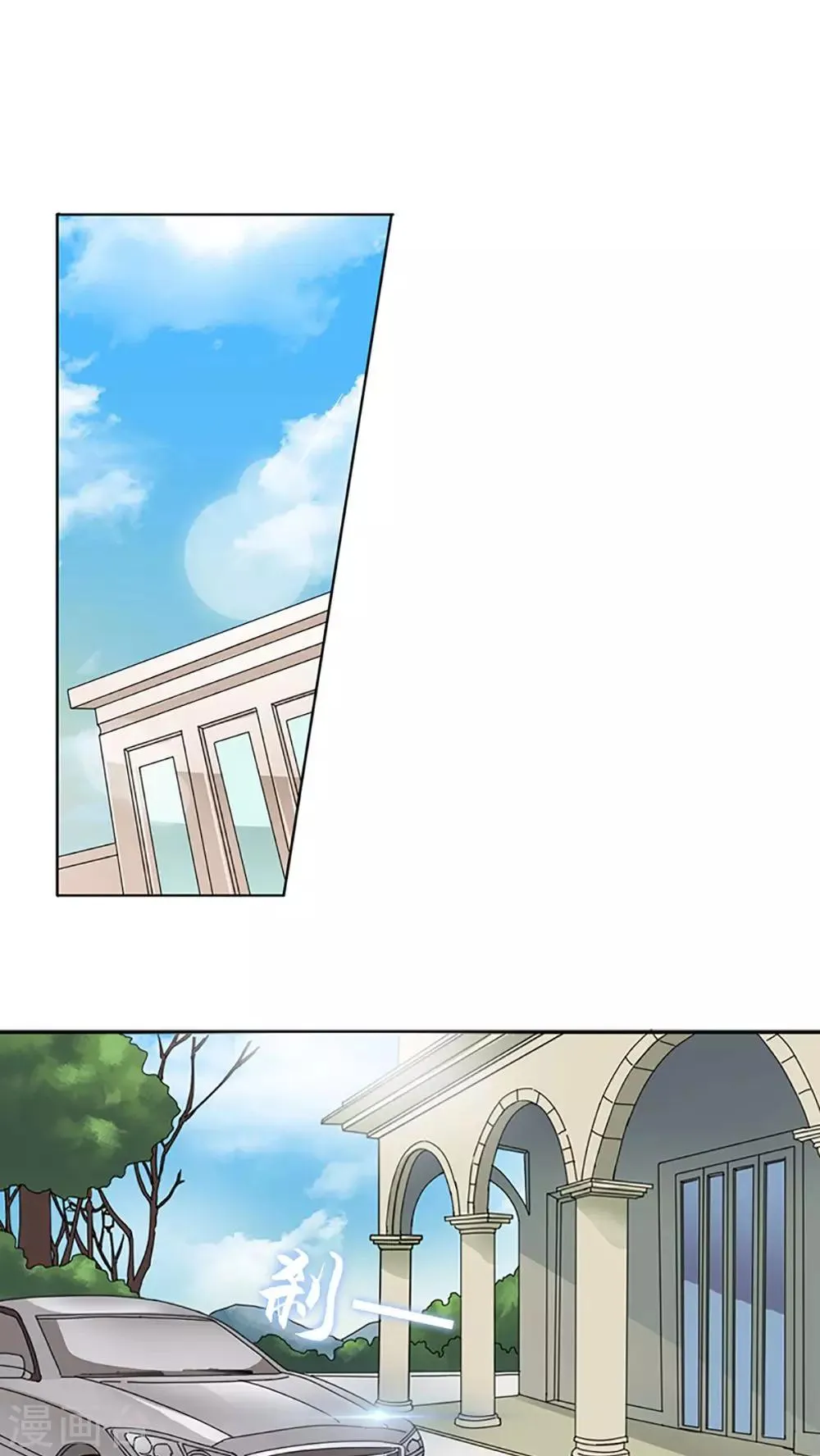 第3话 第25页