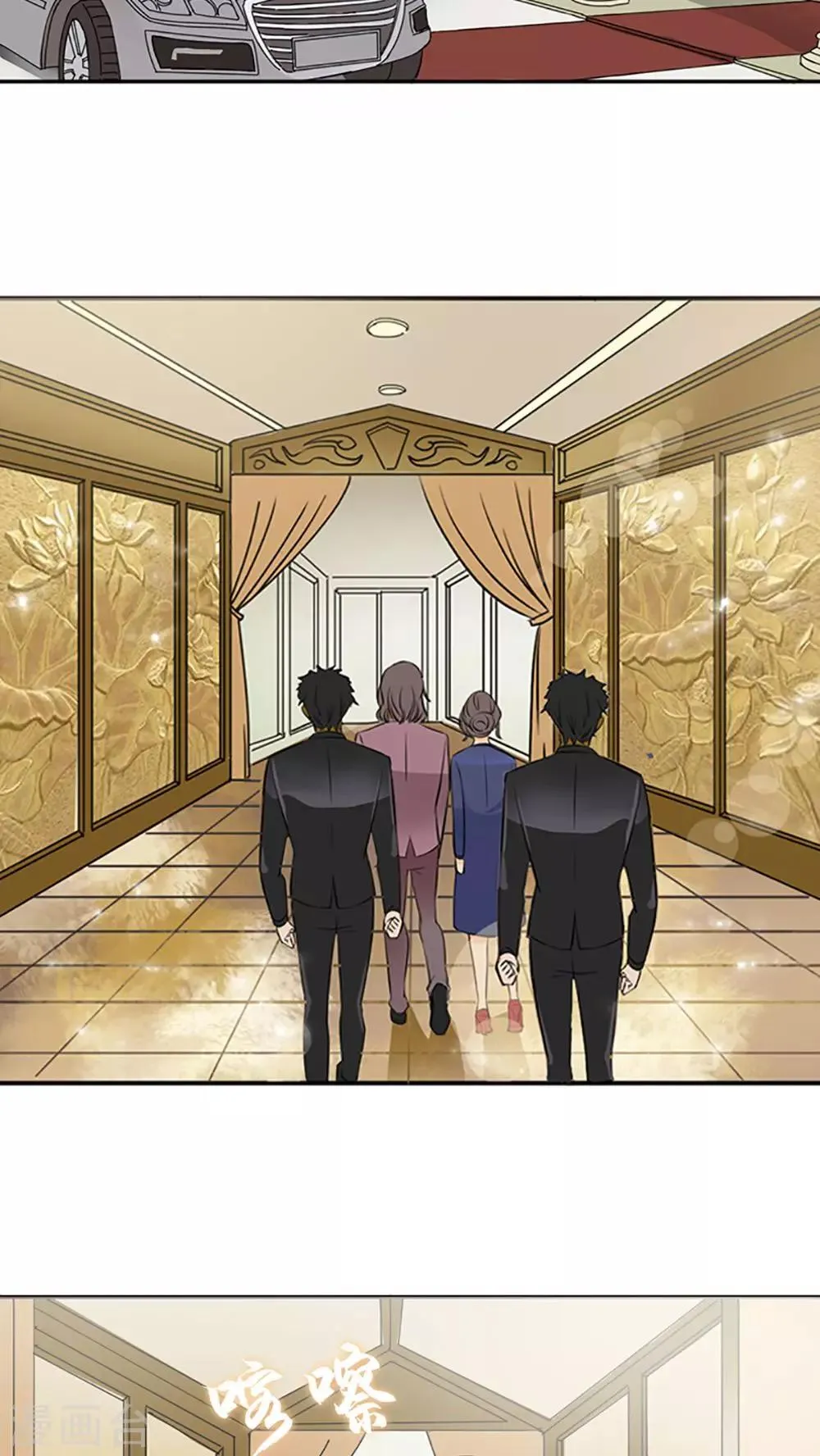 第3话 第26页