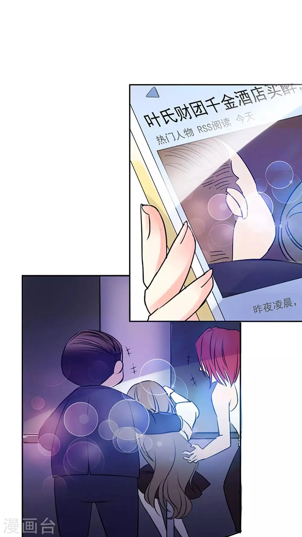 第4话 第22页