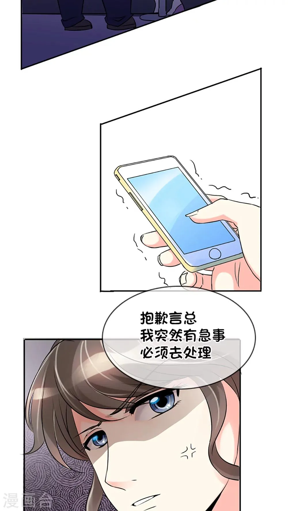 第4话 第23页