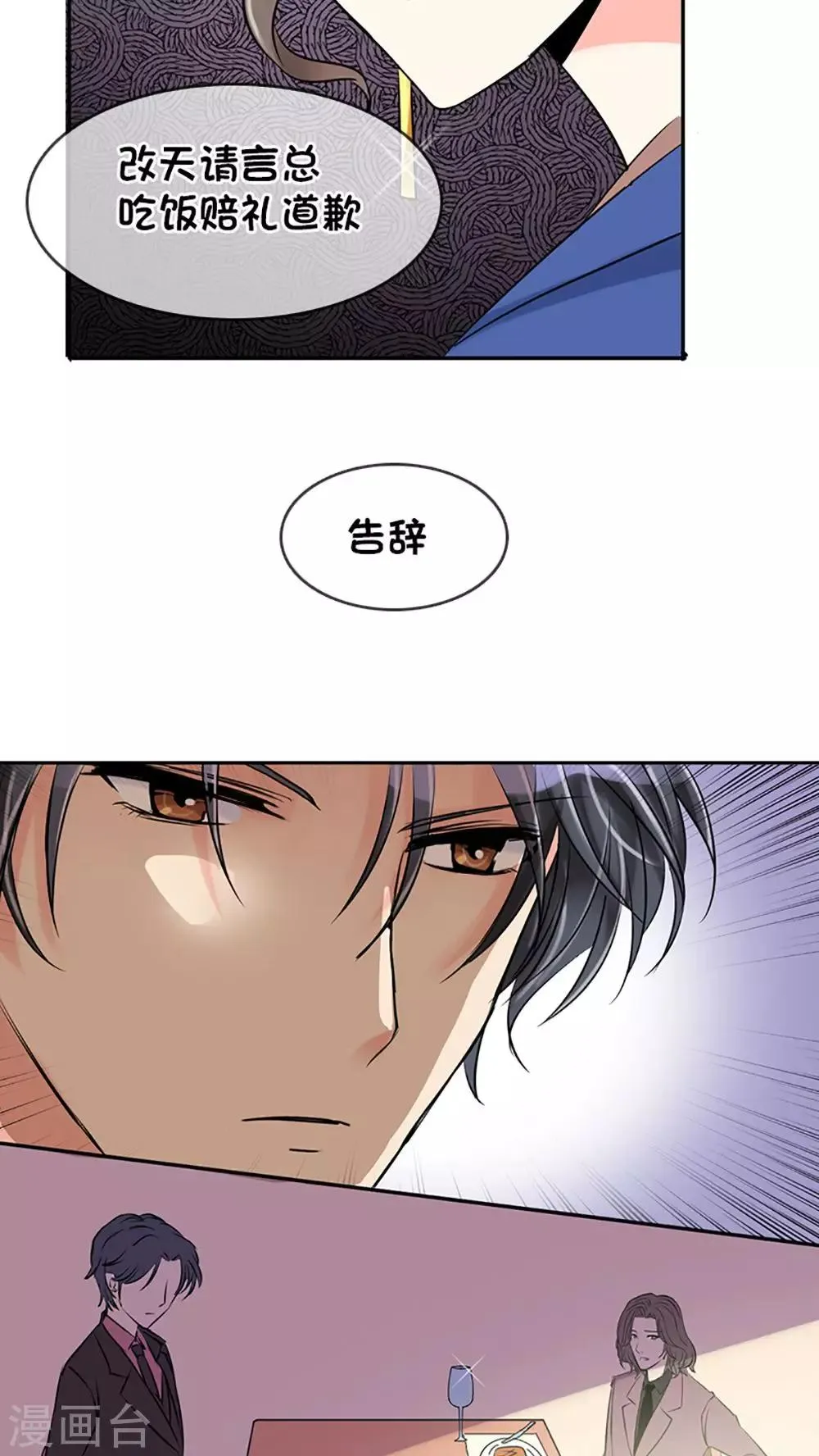 第4话 第24页