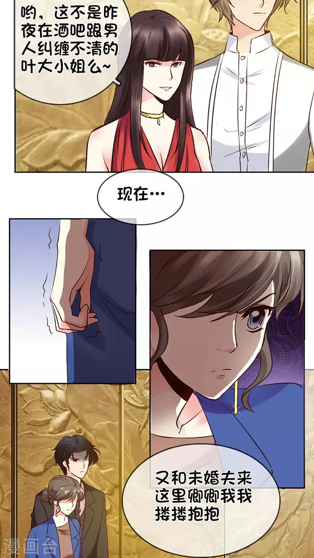 第5话 第10页