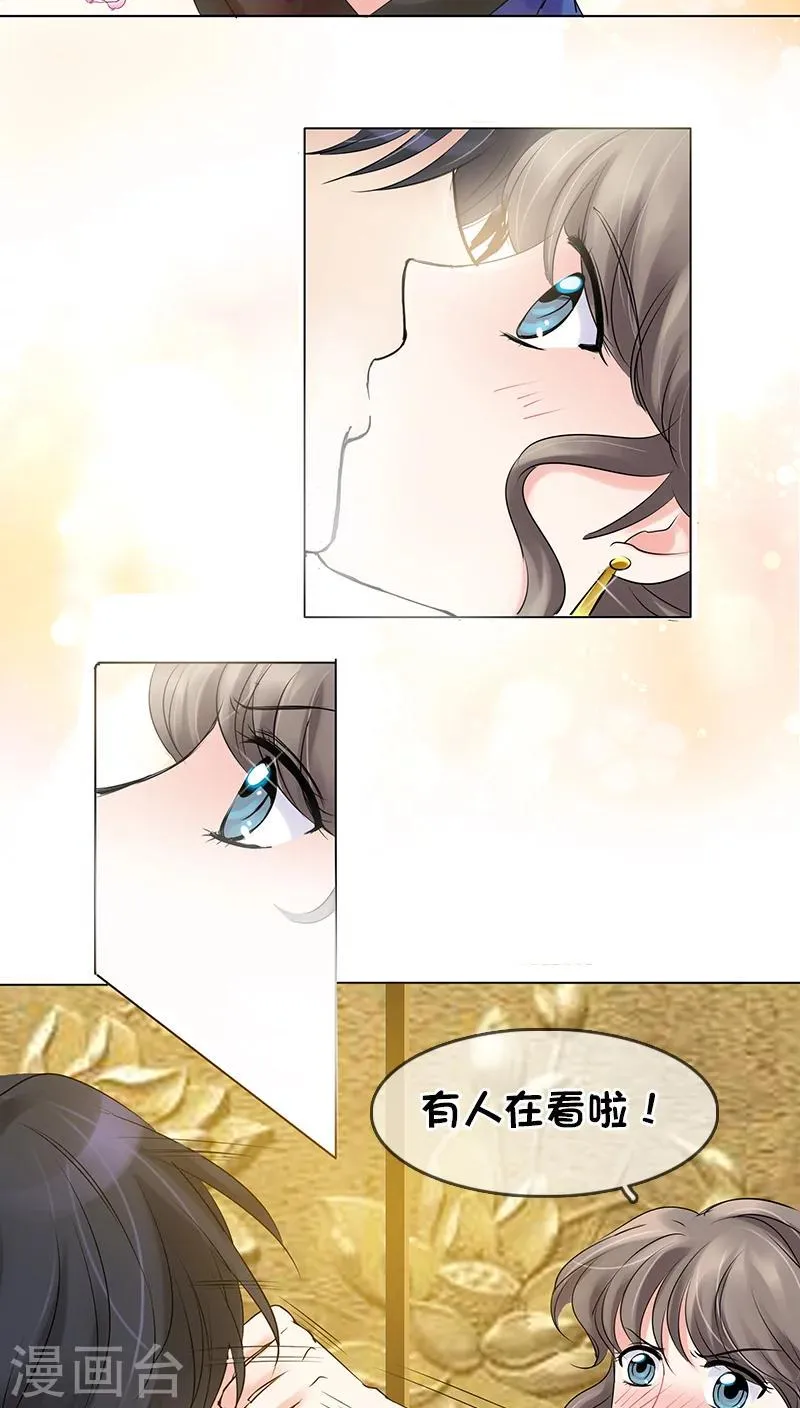 第6话 第2页