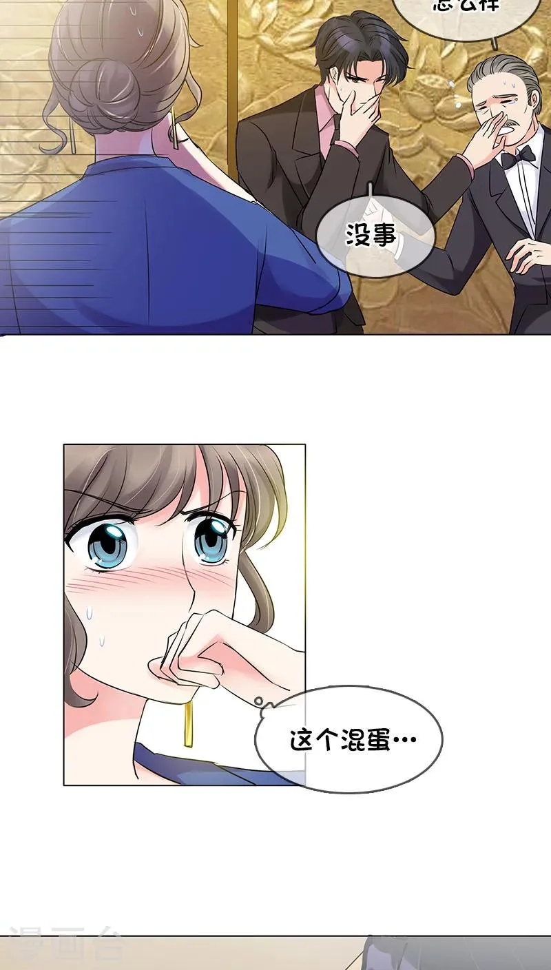 第6话 第4页