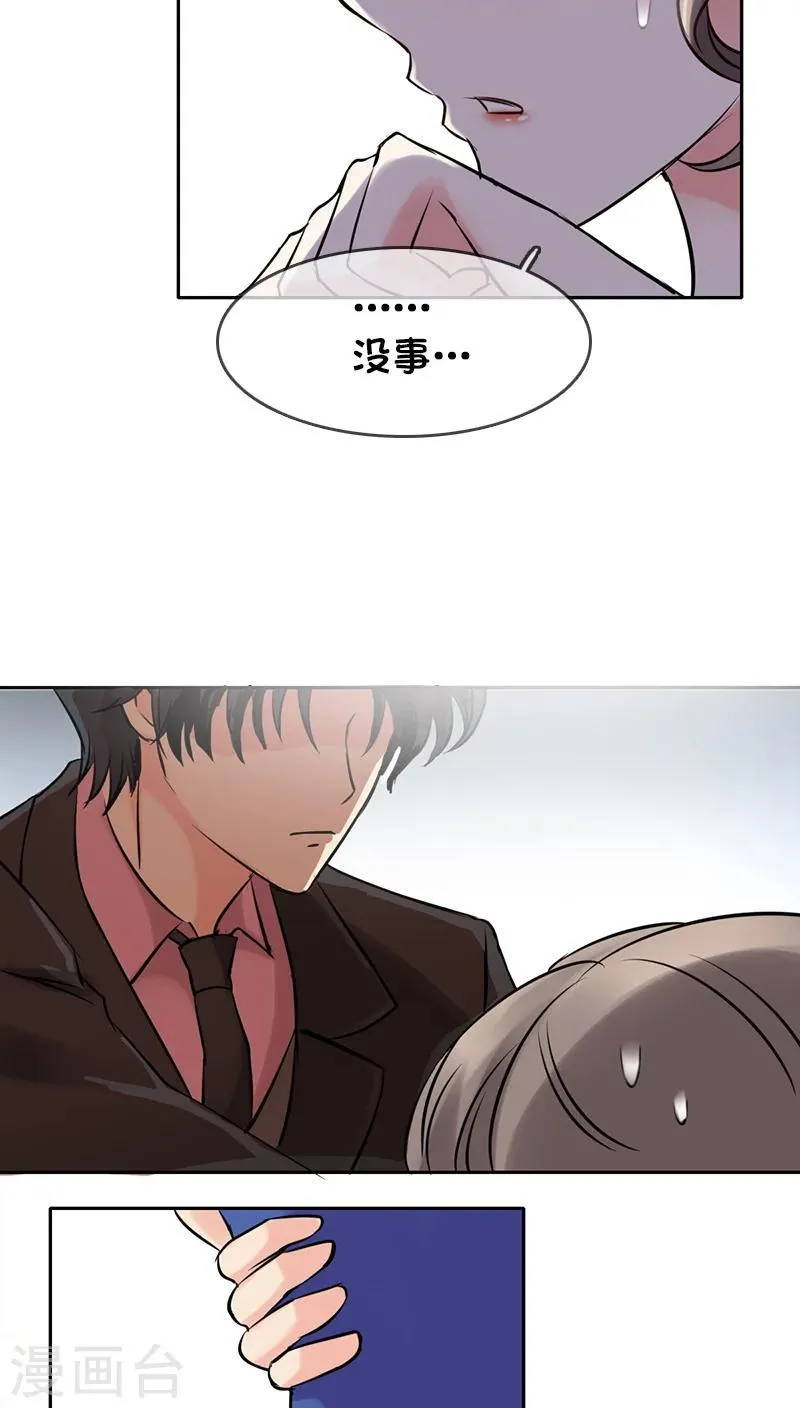 第6话 第12页