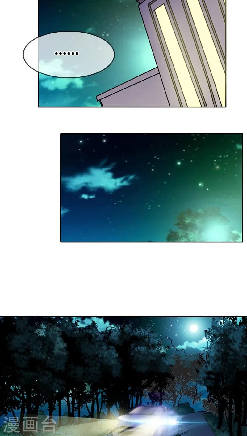 第6话 第15页