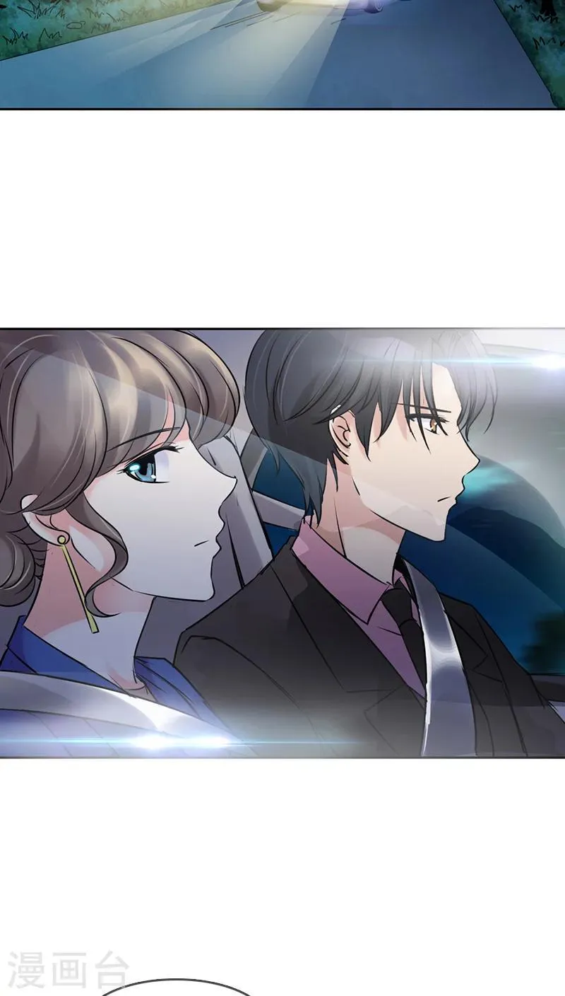 第6话 第16页