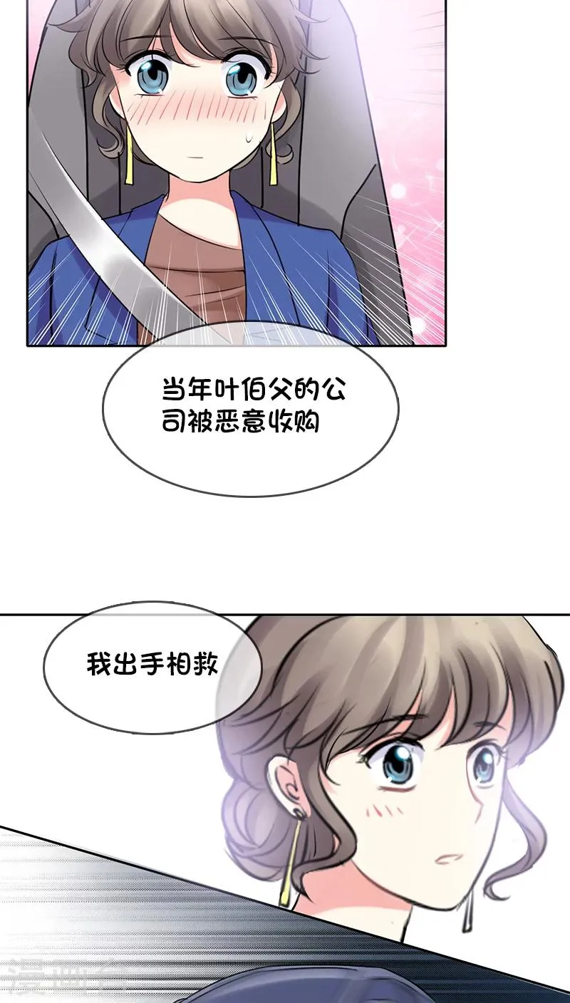 第6话 第21页