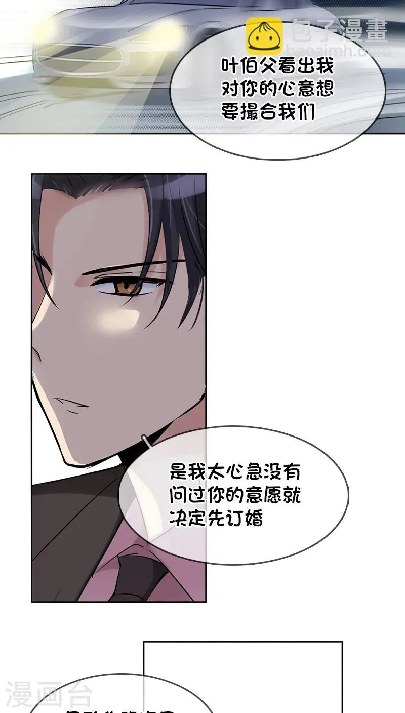 第6话 第22页