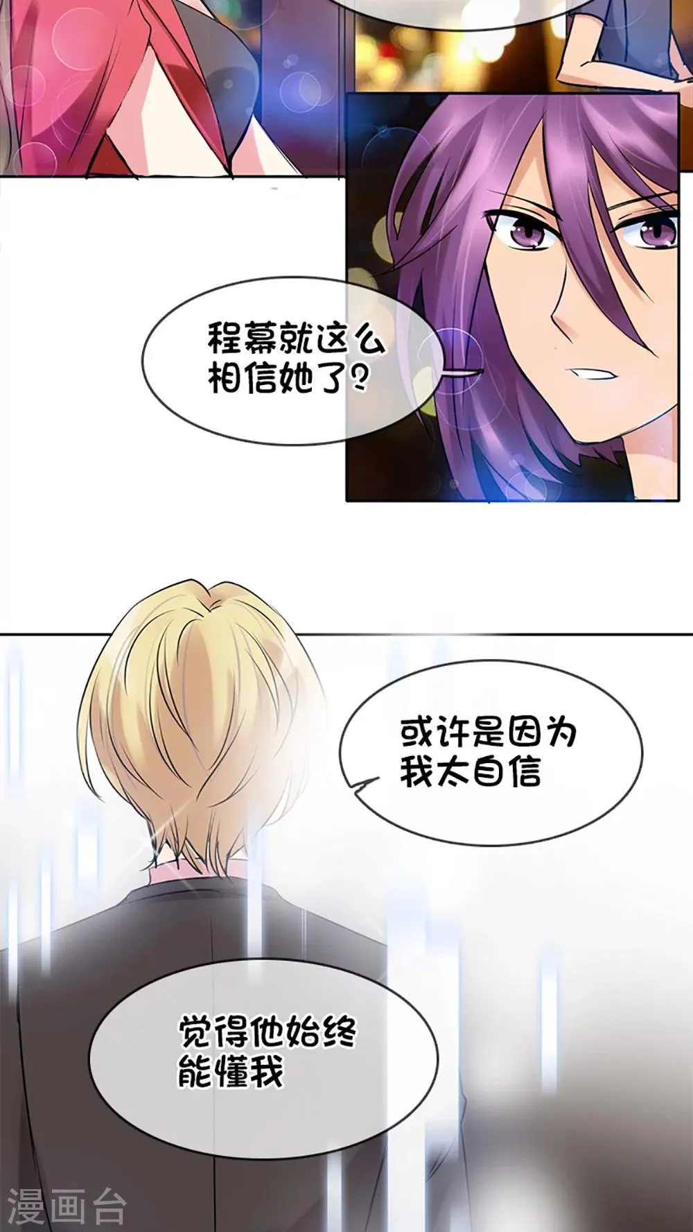 第7话 第15页