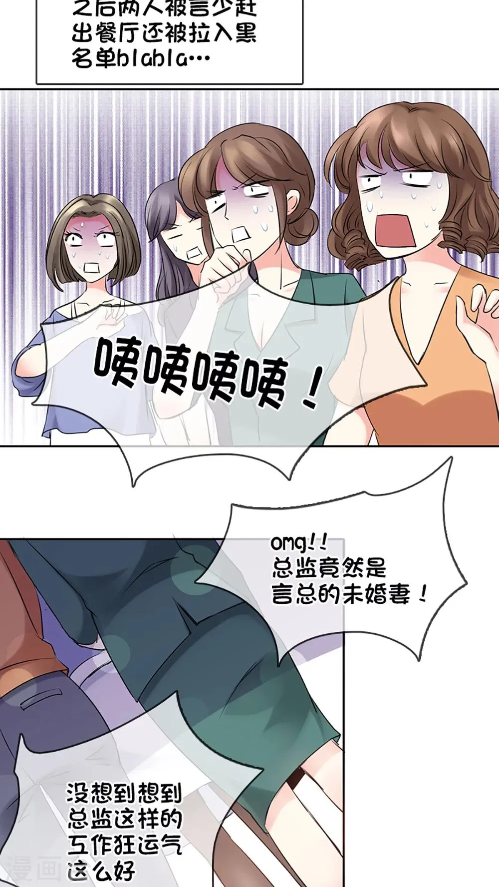 第8话 第17页