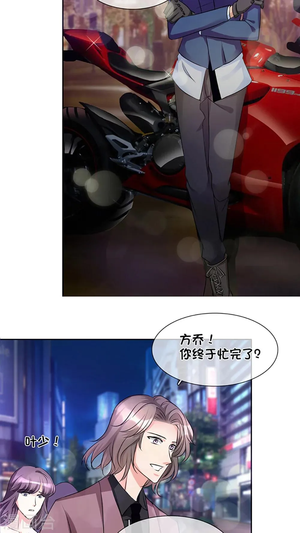 第9话 第5页