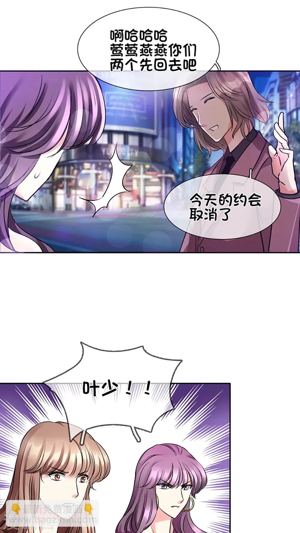 第9话 第7页