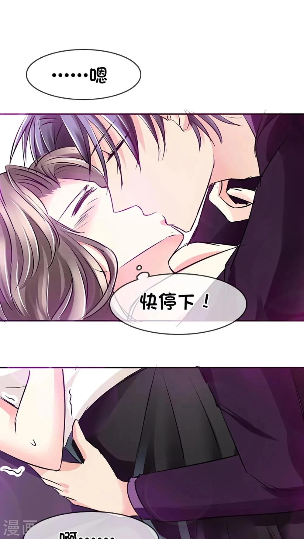 第11话 第1页