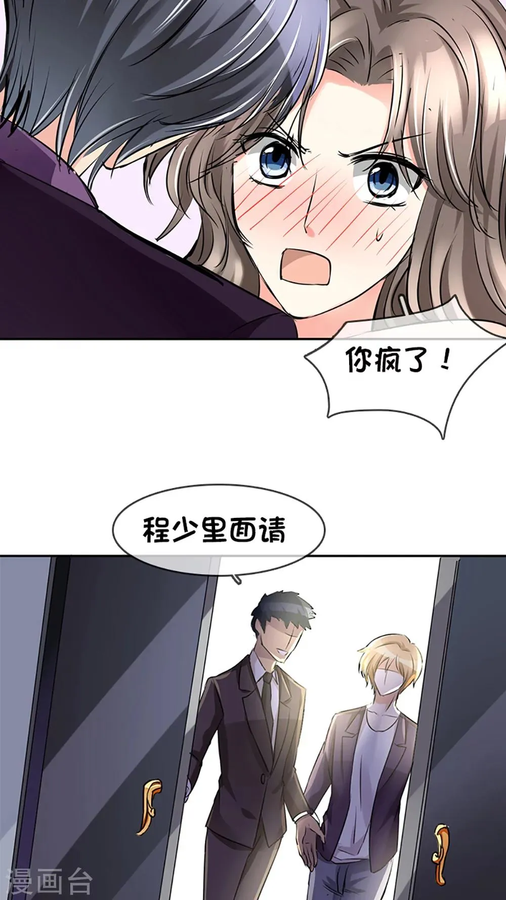 第11话 第4页