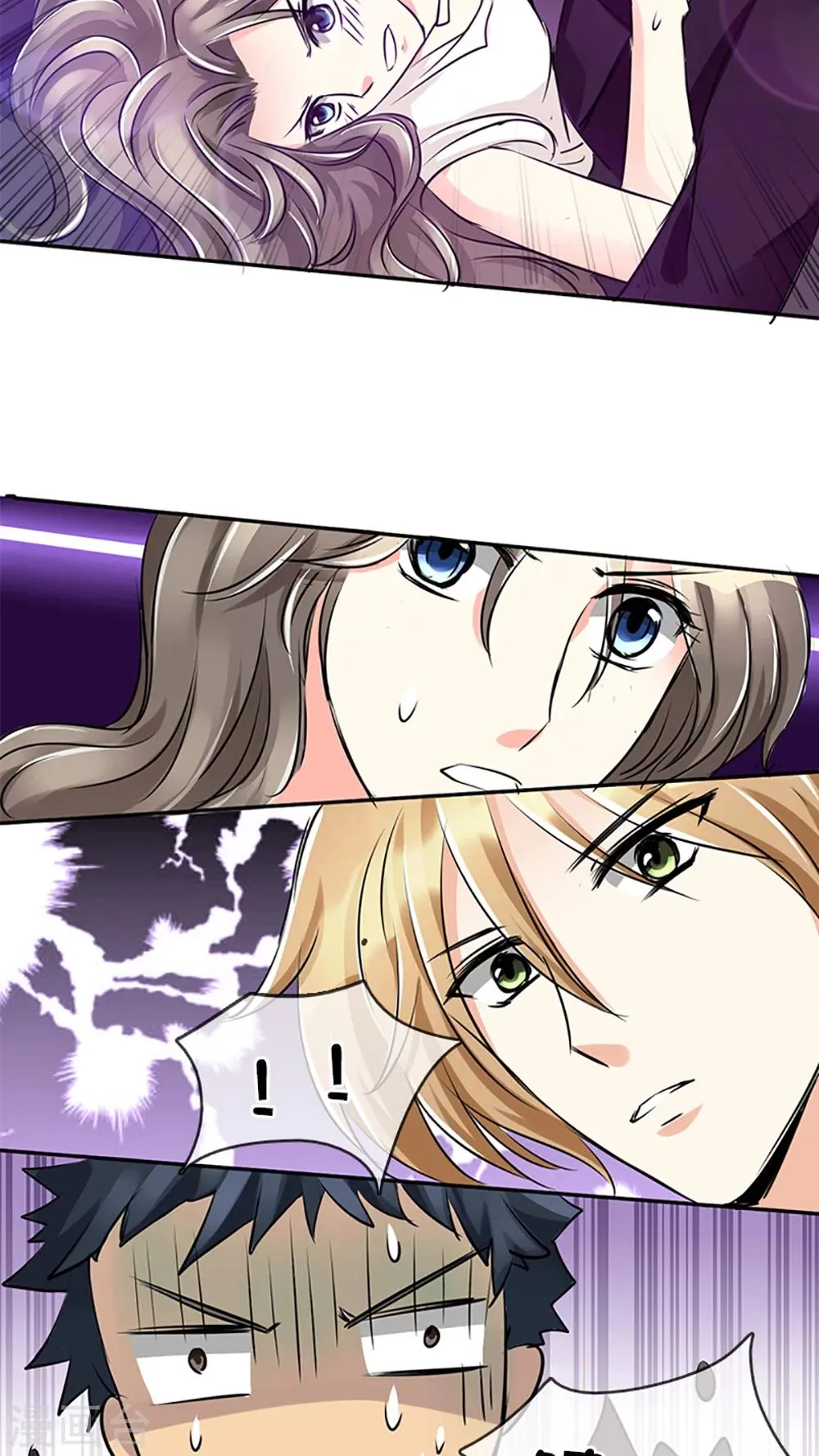 第11话 第6页
