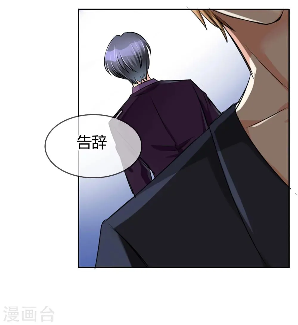 第12话 第15页