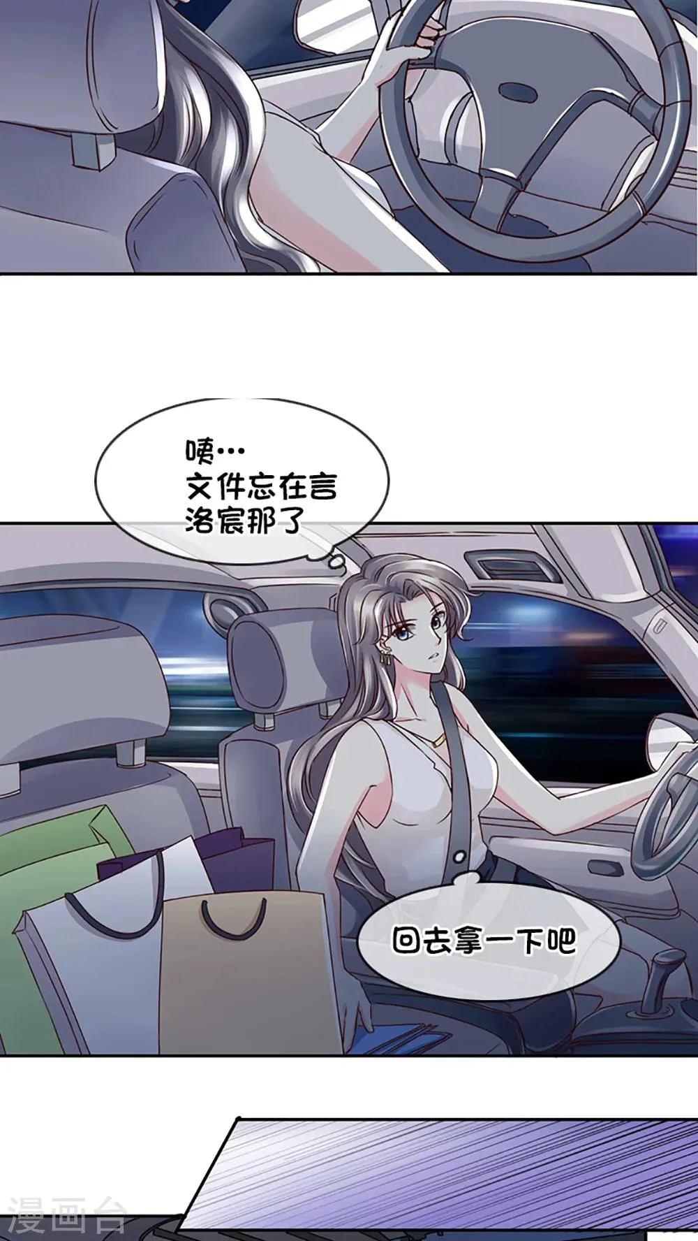 第14话 第15页