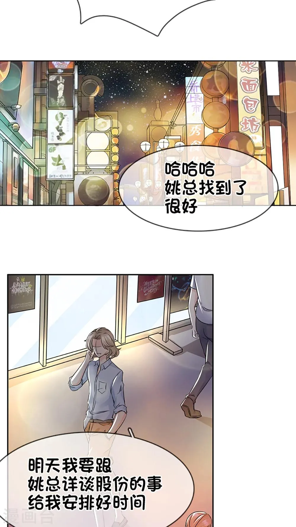 第15话 第4页