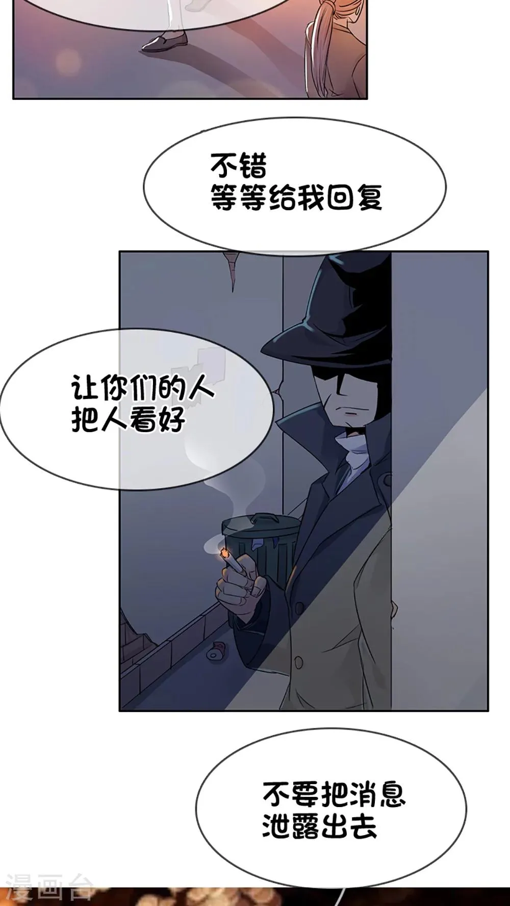 第15话 第5页